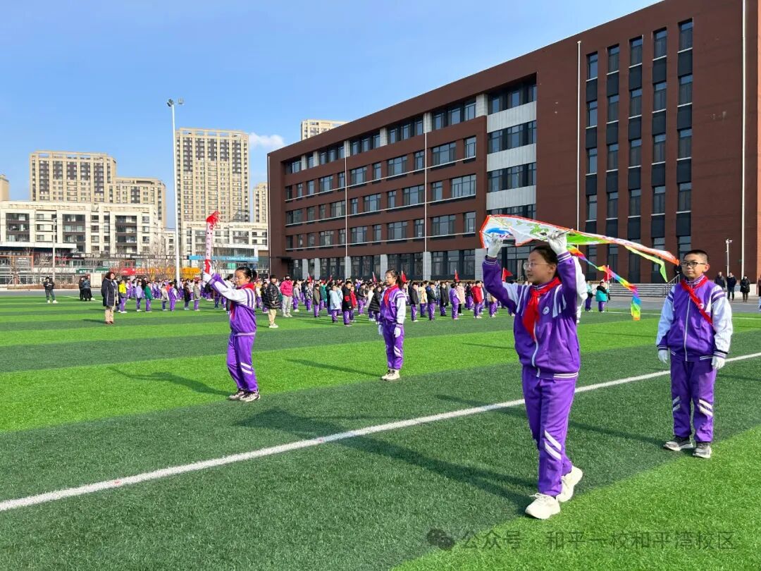 和平一校和平湾校区主题升旗仪式暨风筝节启动仪式举行