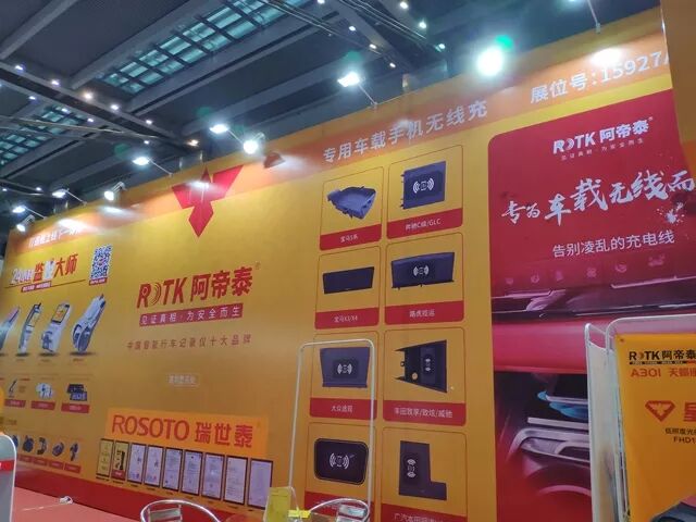 行车记录仪|38892记录仪|EDR记录仪|IATF16949车厂记录仪|专车专行车记录仪|wifi记录仪|24小时录像记录仪工厂|隐藏式行车记录仪|行车记录仪厂家|