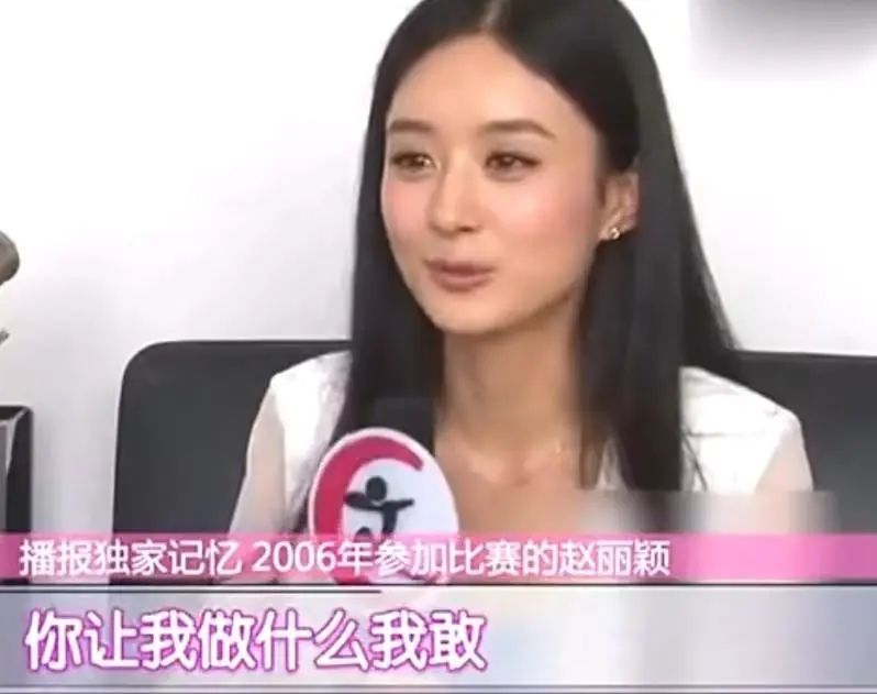 金星秀赵丽颖在线观看