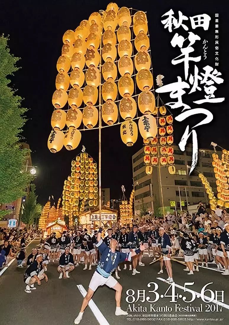 2018日本夏日祭時間表，這份仲夏夜之夢炫skr人～ 旅行 第9張