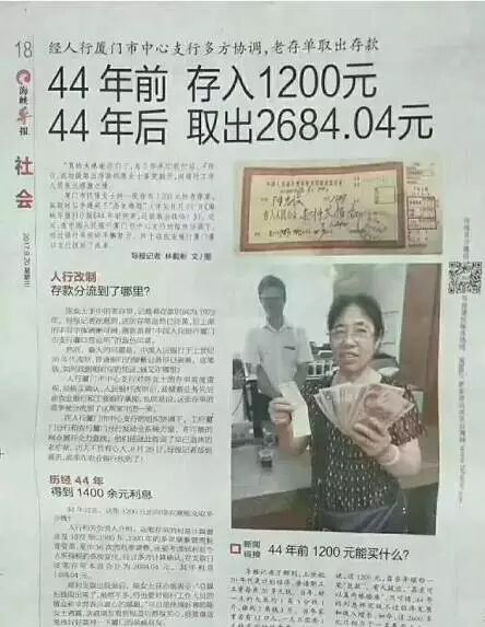 买红木家具是给自己的一笔投资！