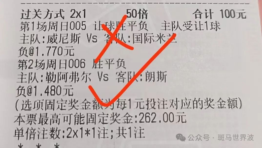 意甲: 蒙扎vs佛罗伦萨