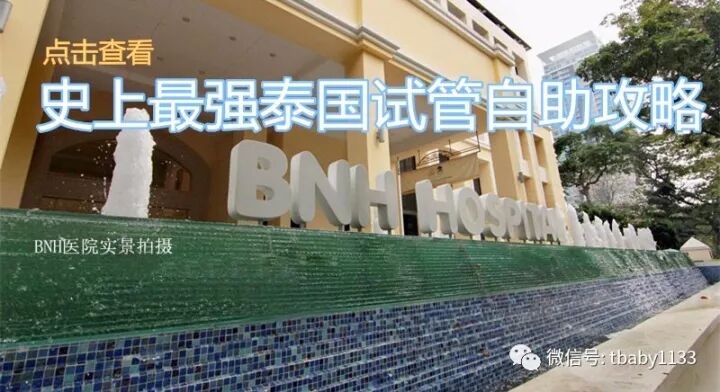 被你所忽视的备孕八大误区 被你所忽视的备孕八大误区