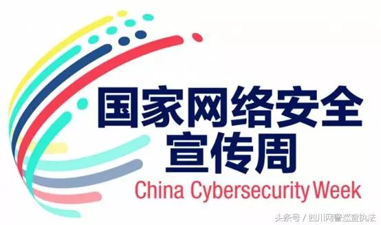 黑客团伙作案，入侵网站服务器，非法获利数十万