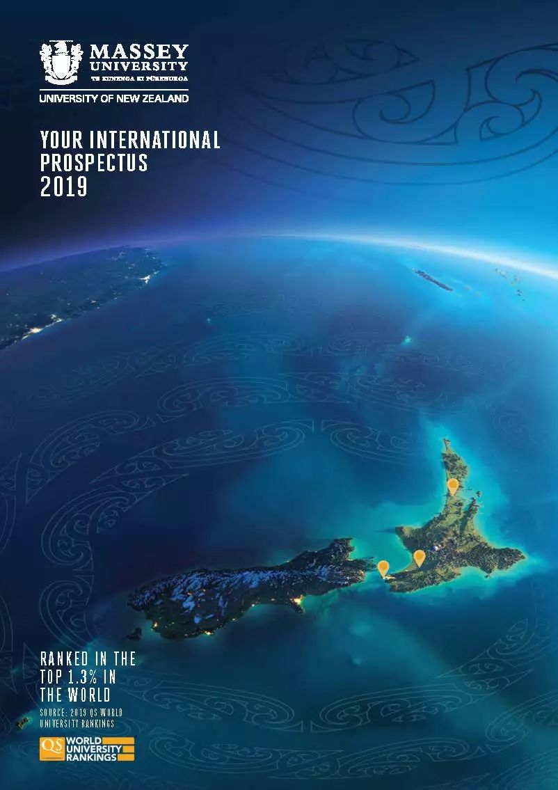 2019年新西兰梅西大学国际生课程指南出炉！