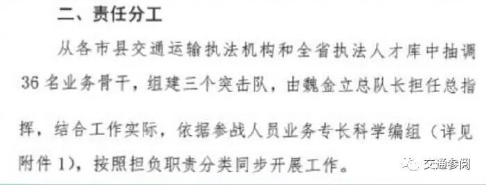 卡友注意：2018年河南治超，这些名词你不可不知
