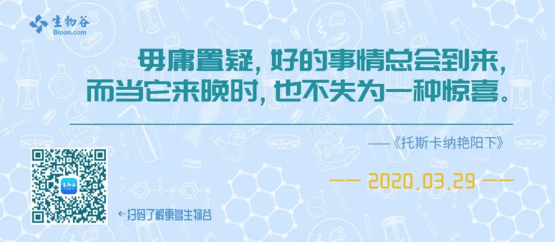 研究揭示：COVID-19早在1月1日於義大利倫巴第傳播 健康 第2張