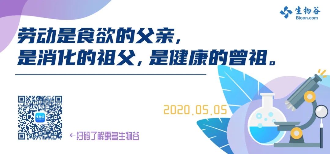 多吃魚總沒錯！研究表明：堅持地中海飲食或有助保持更高的認知 健康 第2張