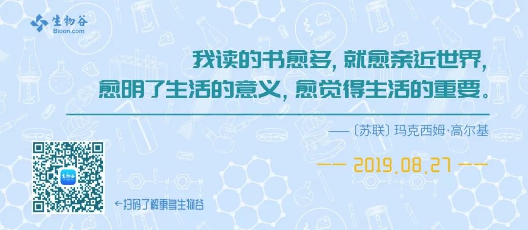 8月必看的重磅級研究Top10 健康 第2張