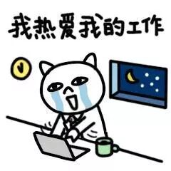 别熬夜啦，睡眠不足惹的祸太多！