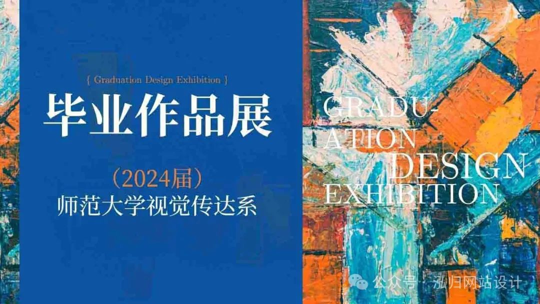 深圳外贸网站建设