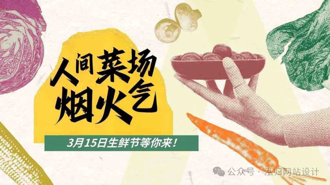 济南做网站建设的公司