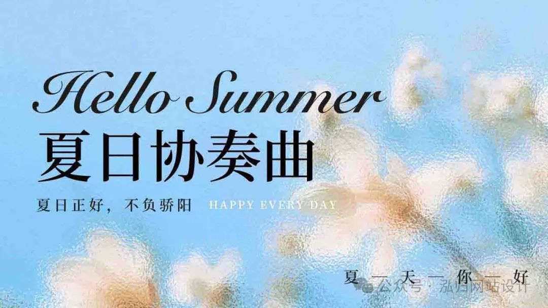 网站开发单位东莞
