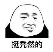 秃顶自救指南！生姜擦头皮、吃黑芝麻，拯救发量的这些方法靠谱吗？