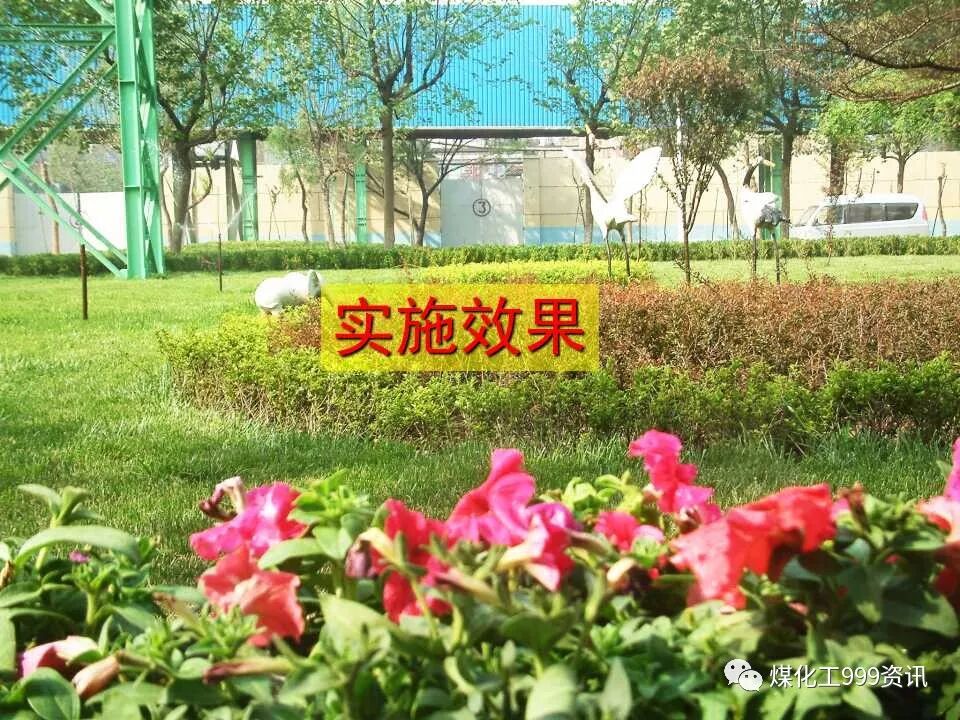 無蒸汽蒸氨工藝技術的圖16