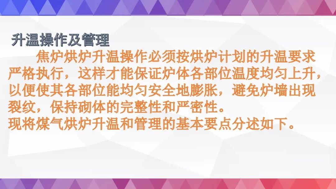 史上最全烘炉方案的图74