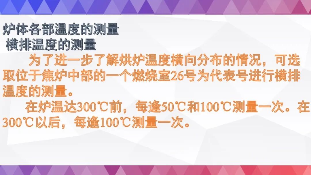 史上最全烘炉方案的图69