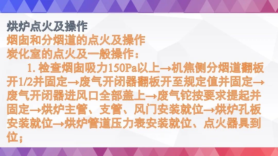 史上最全烘炉方案的图57