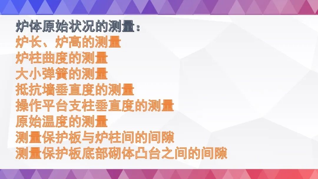 史上最全烘炉方案的图32