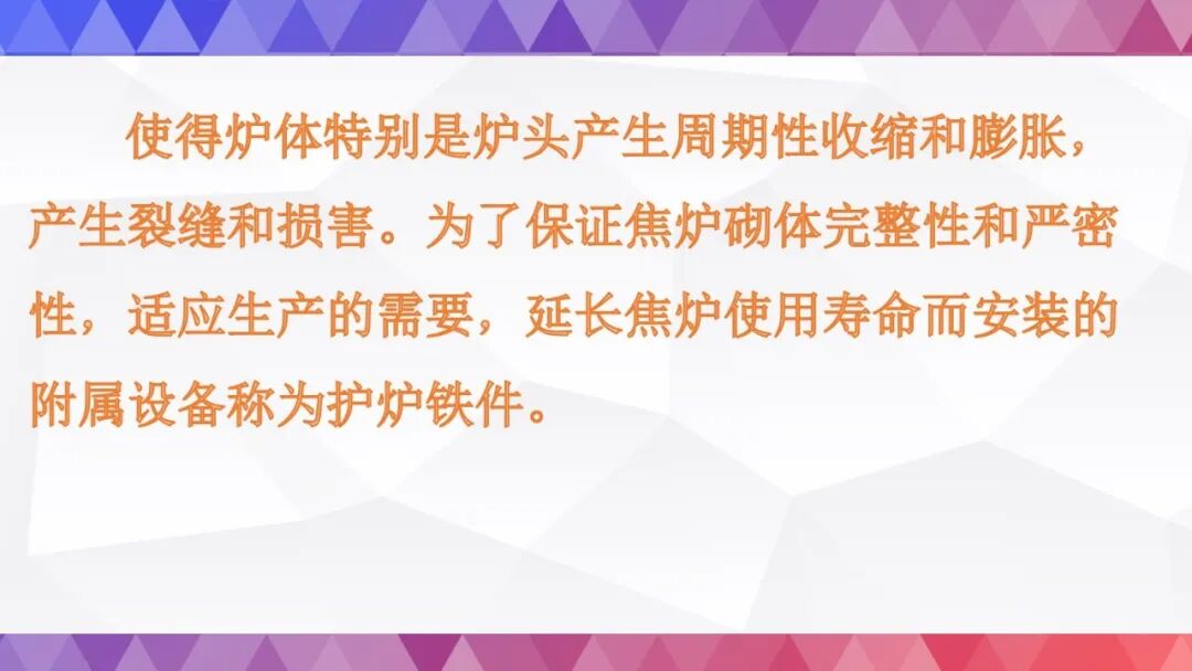 史上最全烘炉方案的图17