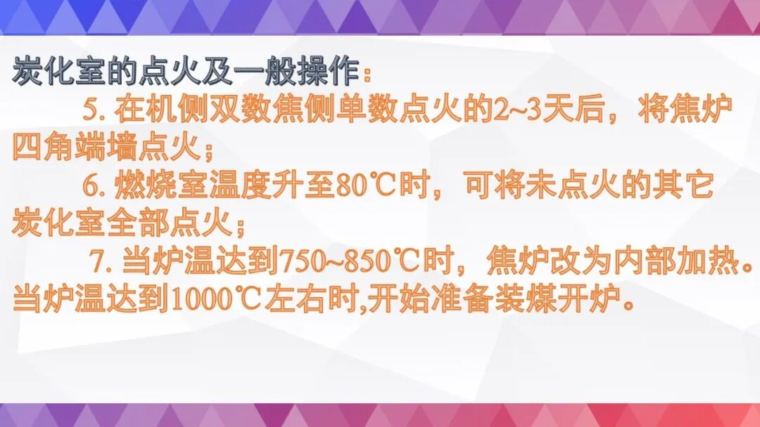 史上最全烘炉方案的图61