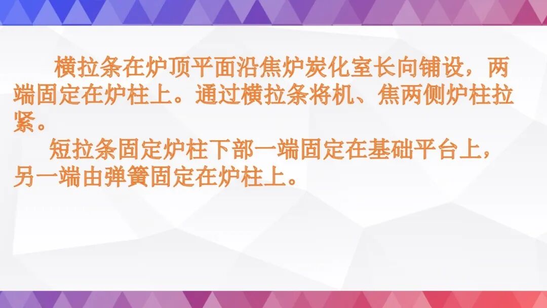 史上最全烘炉方案的图27