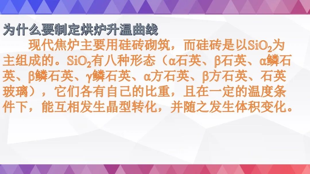 史上最全烘炉方案的图47