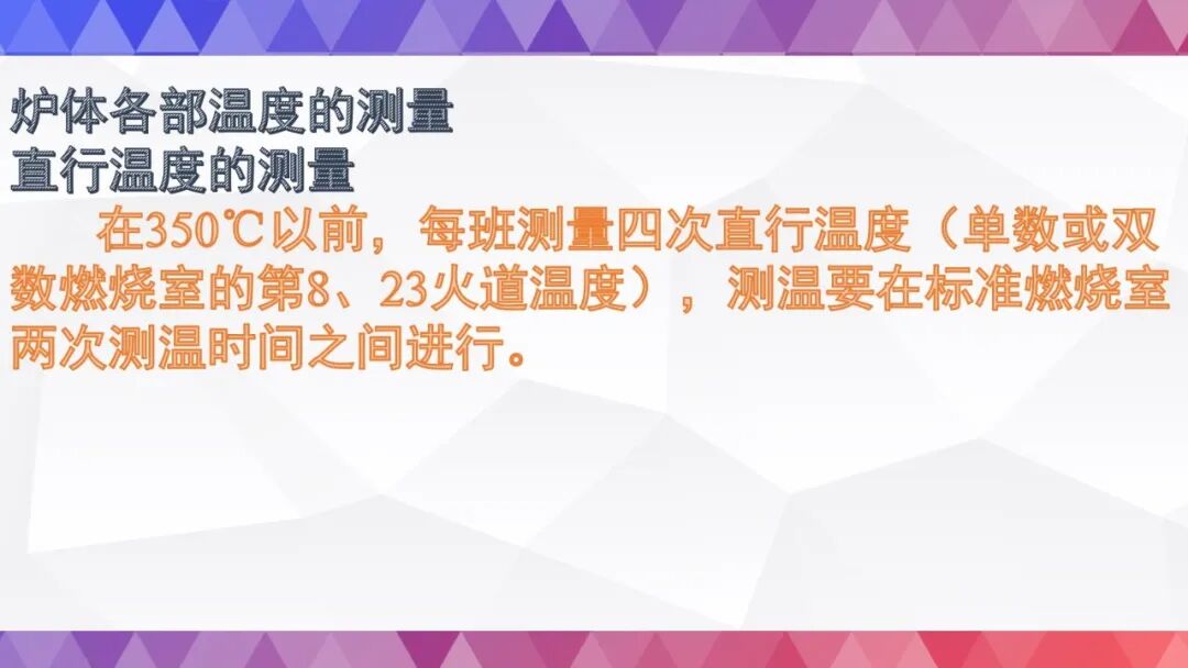 史上最全烘炉方案的图68