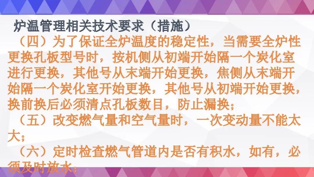 史上最全烘炉方案的图84