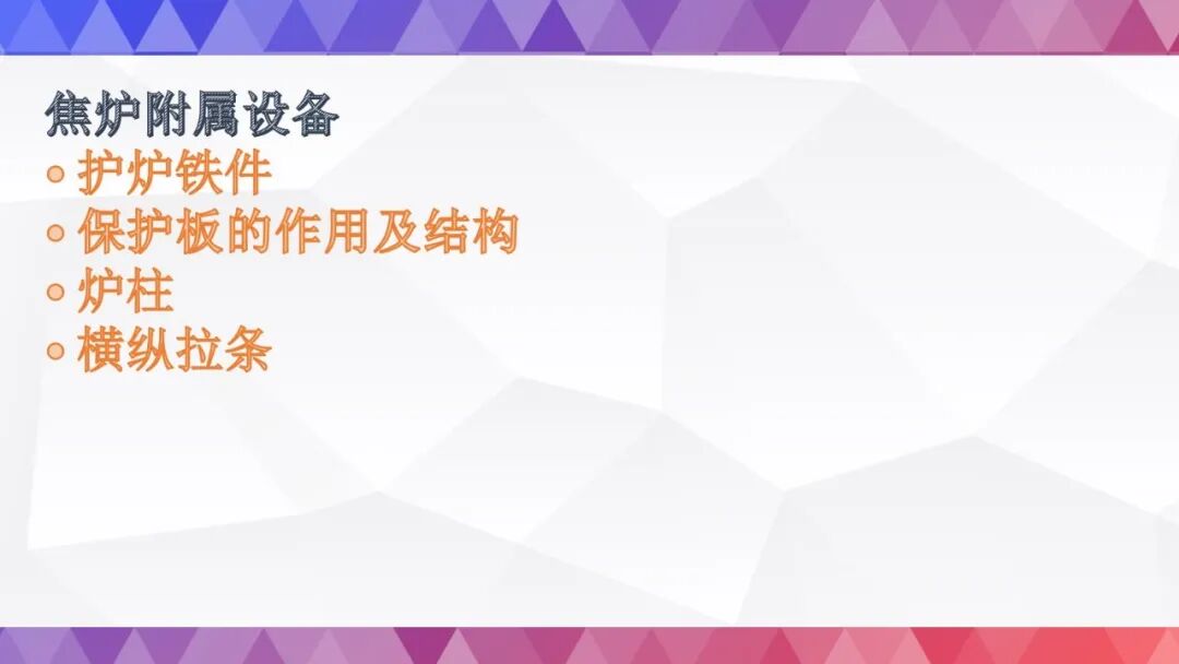 史上最全烘炉方案的图15