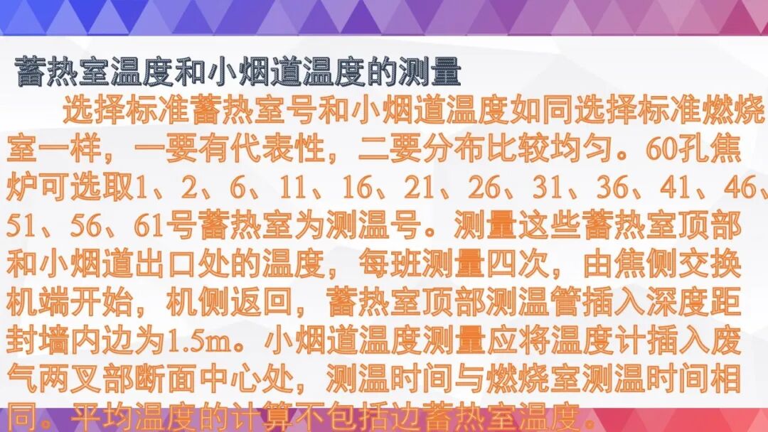 史上最全烘炉方案的图70