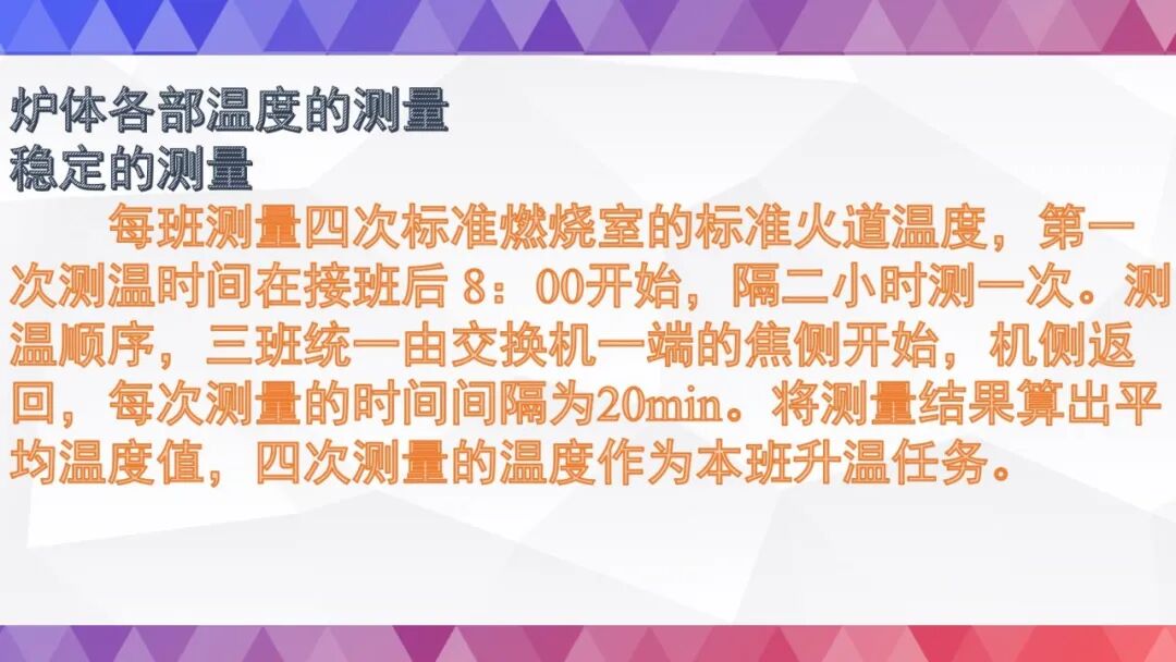 史上最全烘炉方案的图66