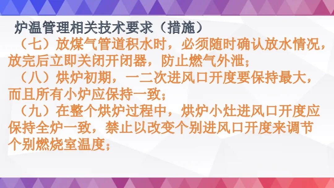 史上最全烘炉方案的图85