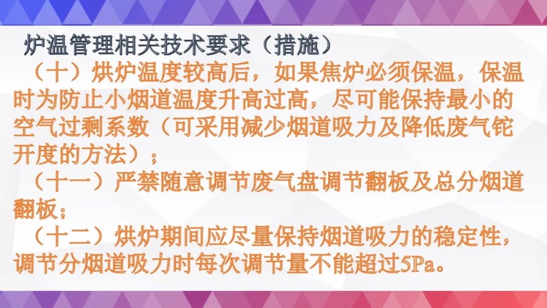 史上最全烘炉方案的图86