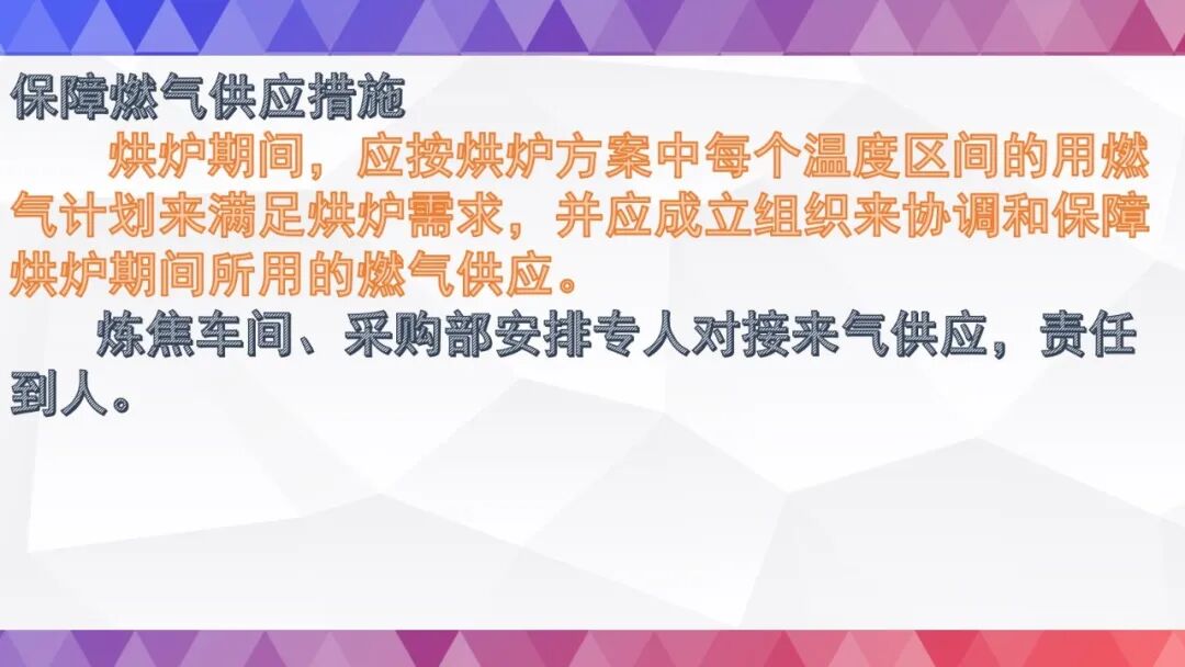 史上最全烘炉方案的图100