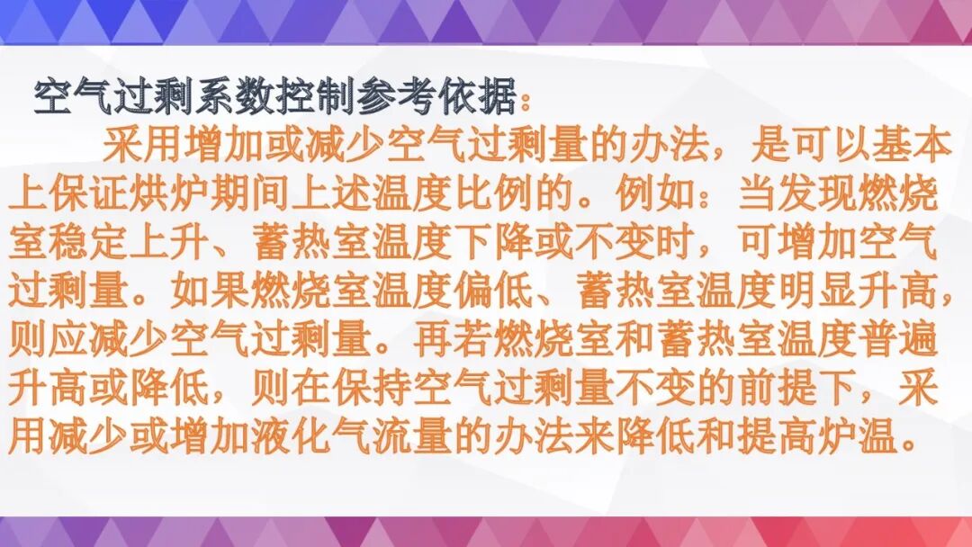 史上最全烘炉方案的图55