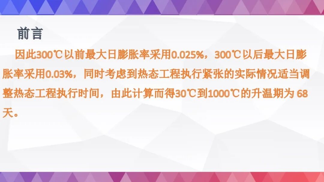 史上最全烘炉方案的图6