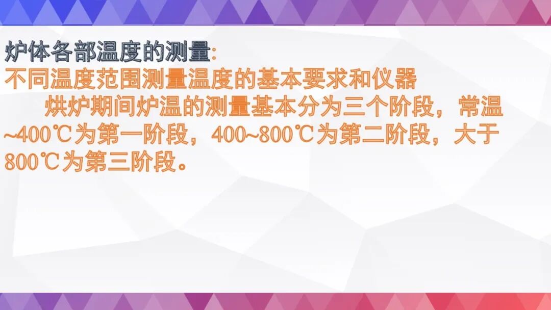 史上最全烘炉方案的图63