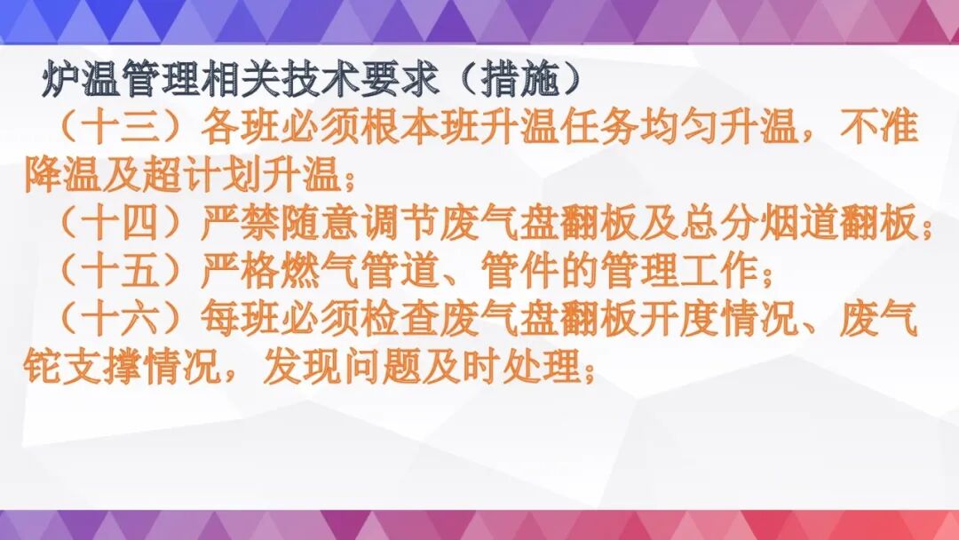 史上最全烘炉方案的图87