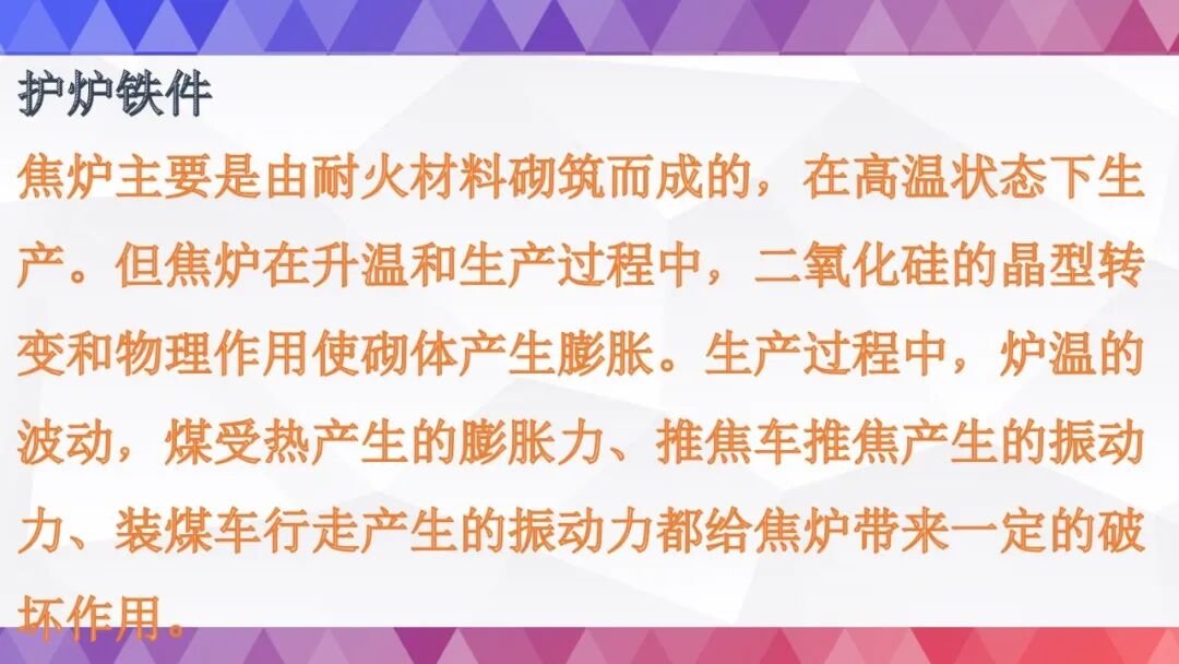 史上最全烘炉方案的图16