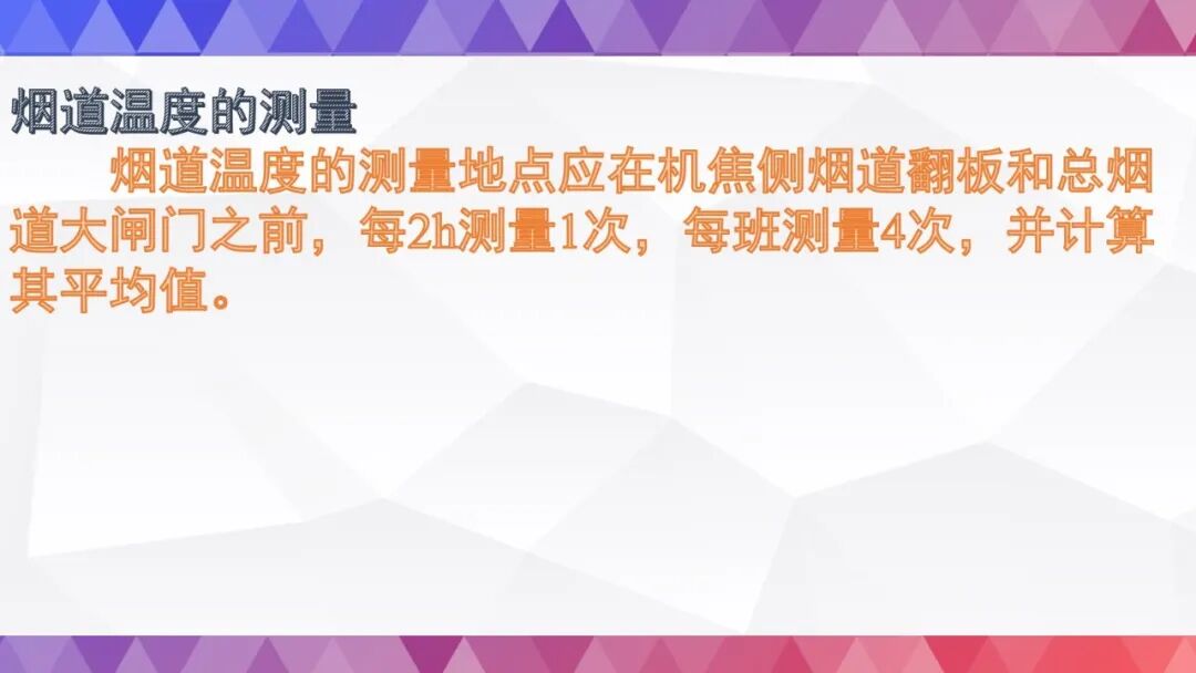 史上最全烘炉方案的图71