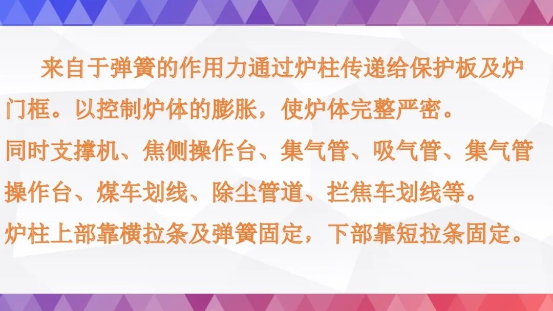 史上最全烘炉方案的图22