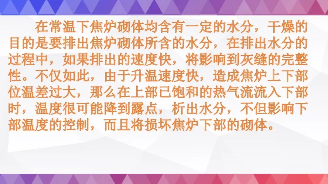 史上最全烘炉方案的图41