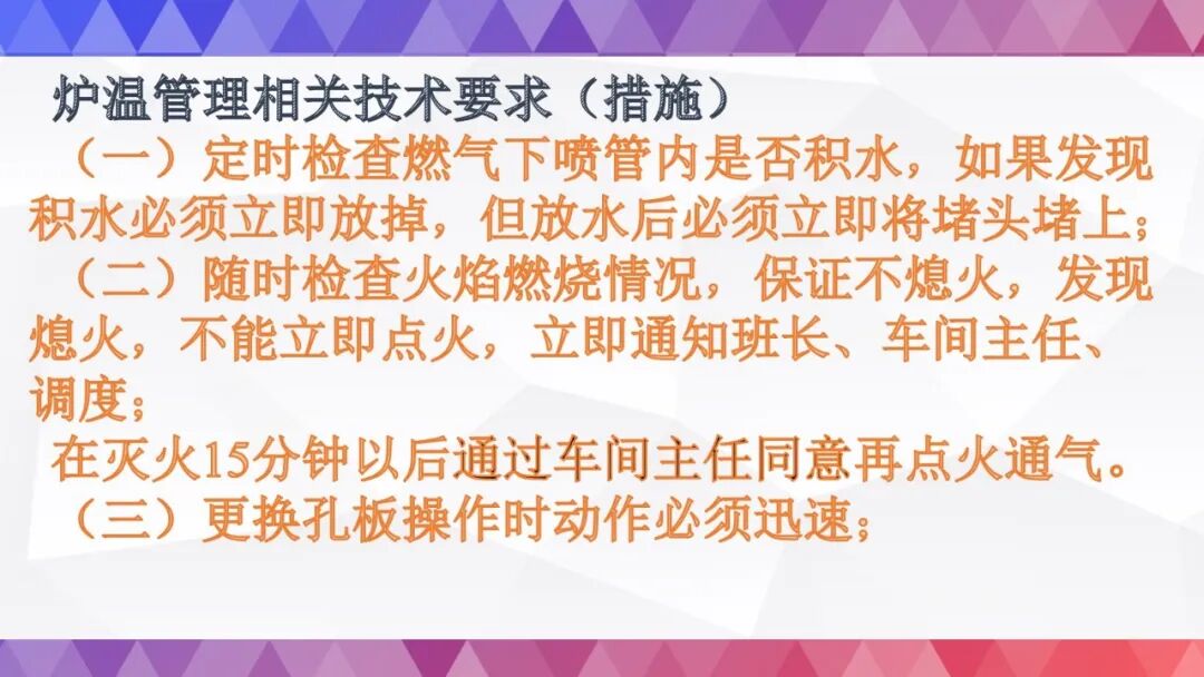 史上最全烘炉方案的图83