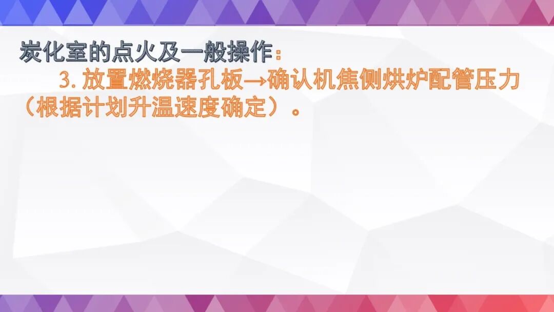 史上最全烘炉方案的图59