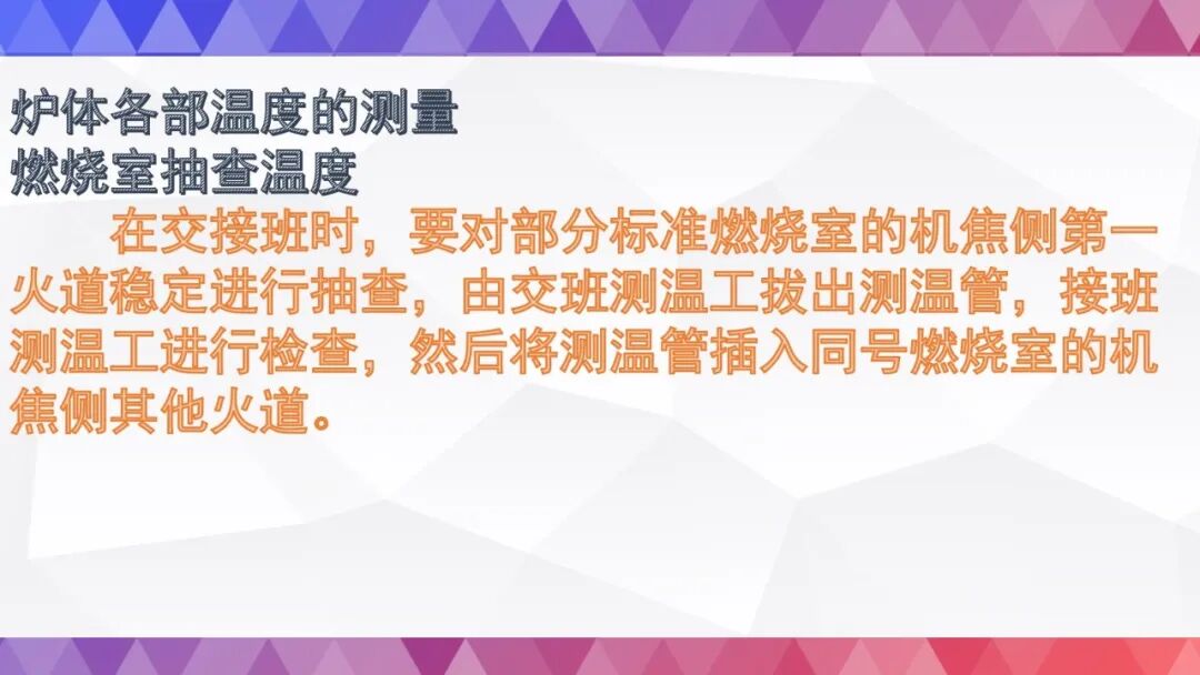 史上最全烘炉方案的图67