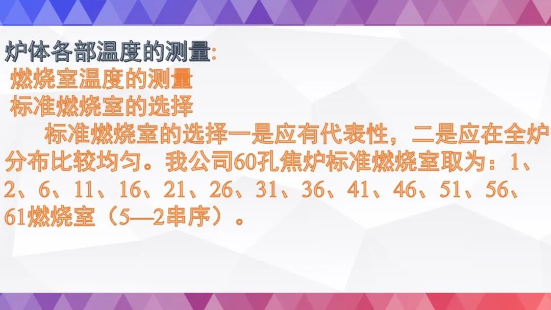 史上最全烘炉方案的图64