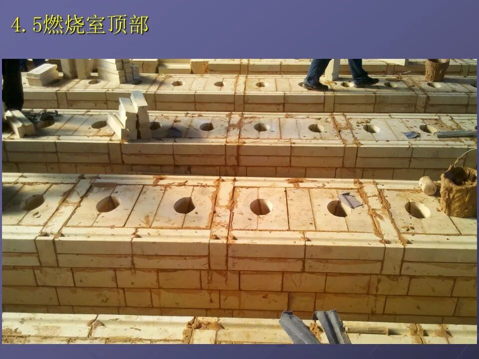 【焦炉筑炉知识】的图33