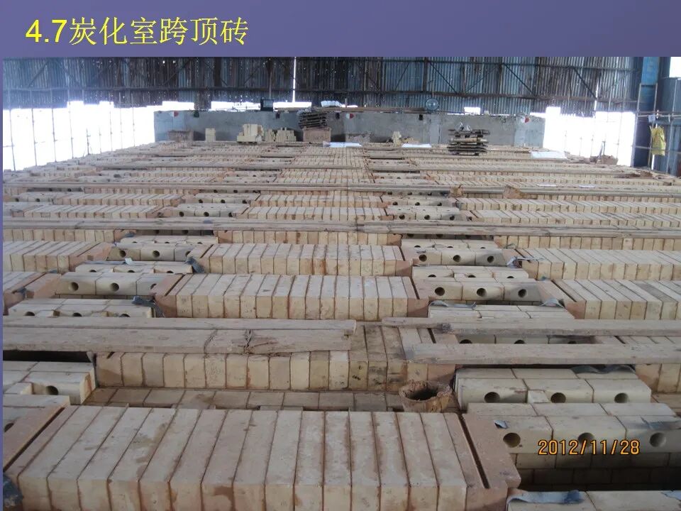 【焦炉筑炉知识】的图35