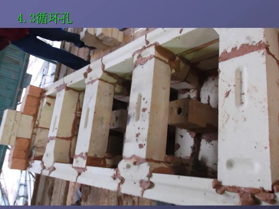 【焦炉筑炉知识】的图30